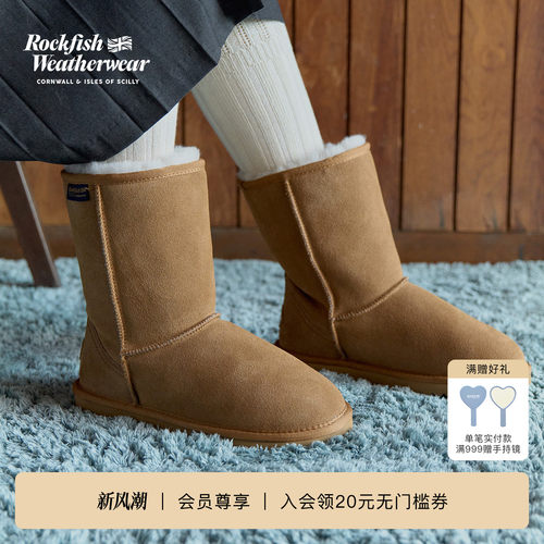 Rockfish Weatherwear26秋冬新品时尚百搭舒适女款中筒雪地靴