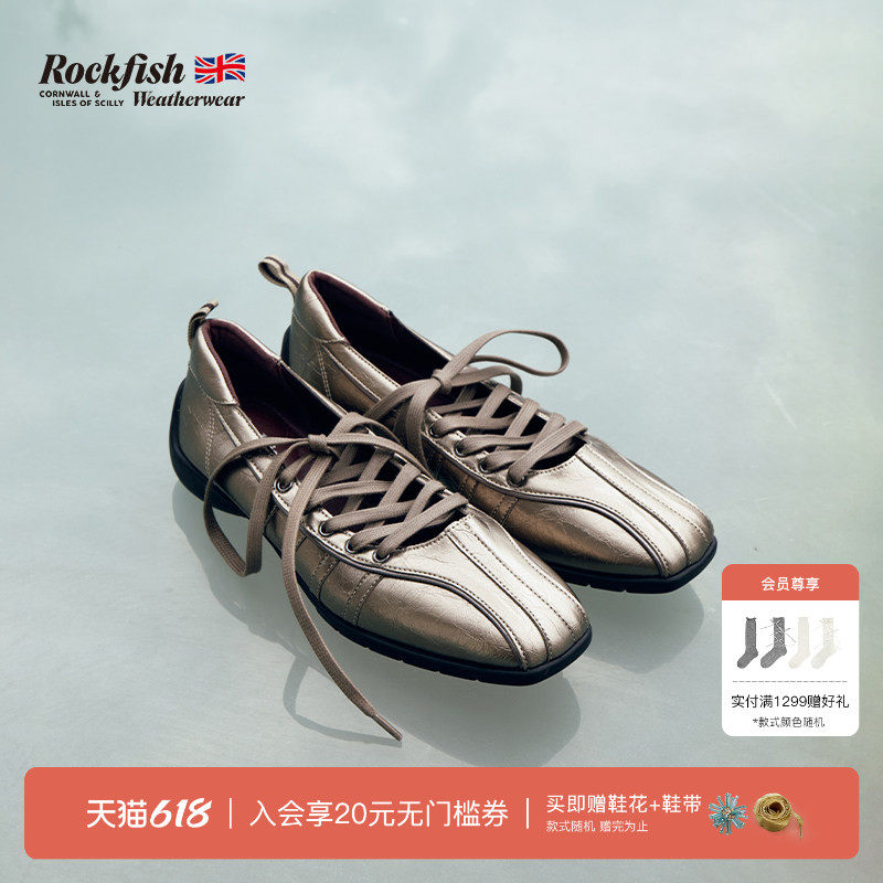 RockfishWeatherwear春季时尚轻便皮面机能风运动休闲芭蕾舞鞋