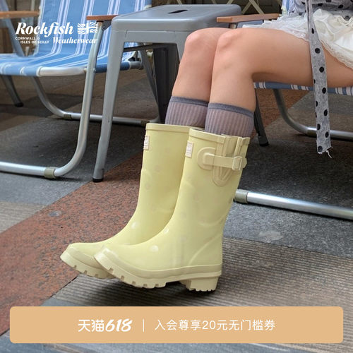 RockfishWeatherwear26夏新品一脚蹬户外露营切尔西短邦雨靴