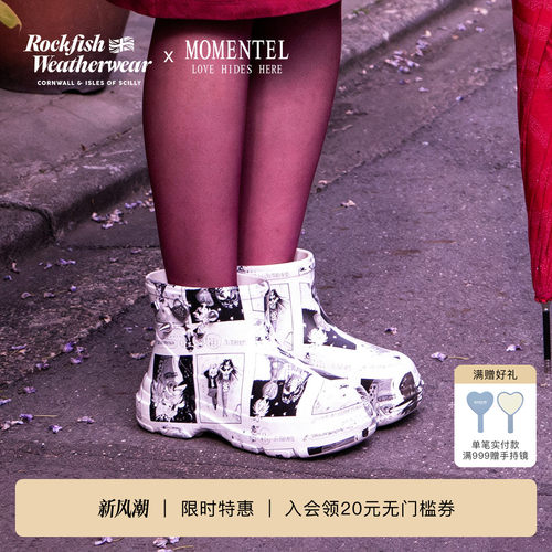 【联名款】RockfishWeatherwear x MOMENTEL 26秋冬短靴户外鞋