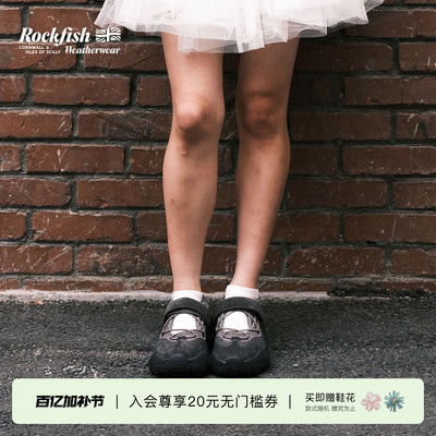 Rockfishweatherwear网面运动鞋