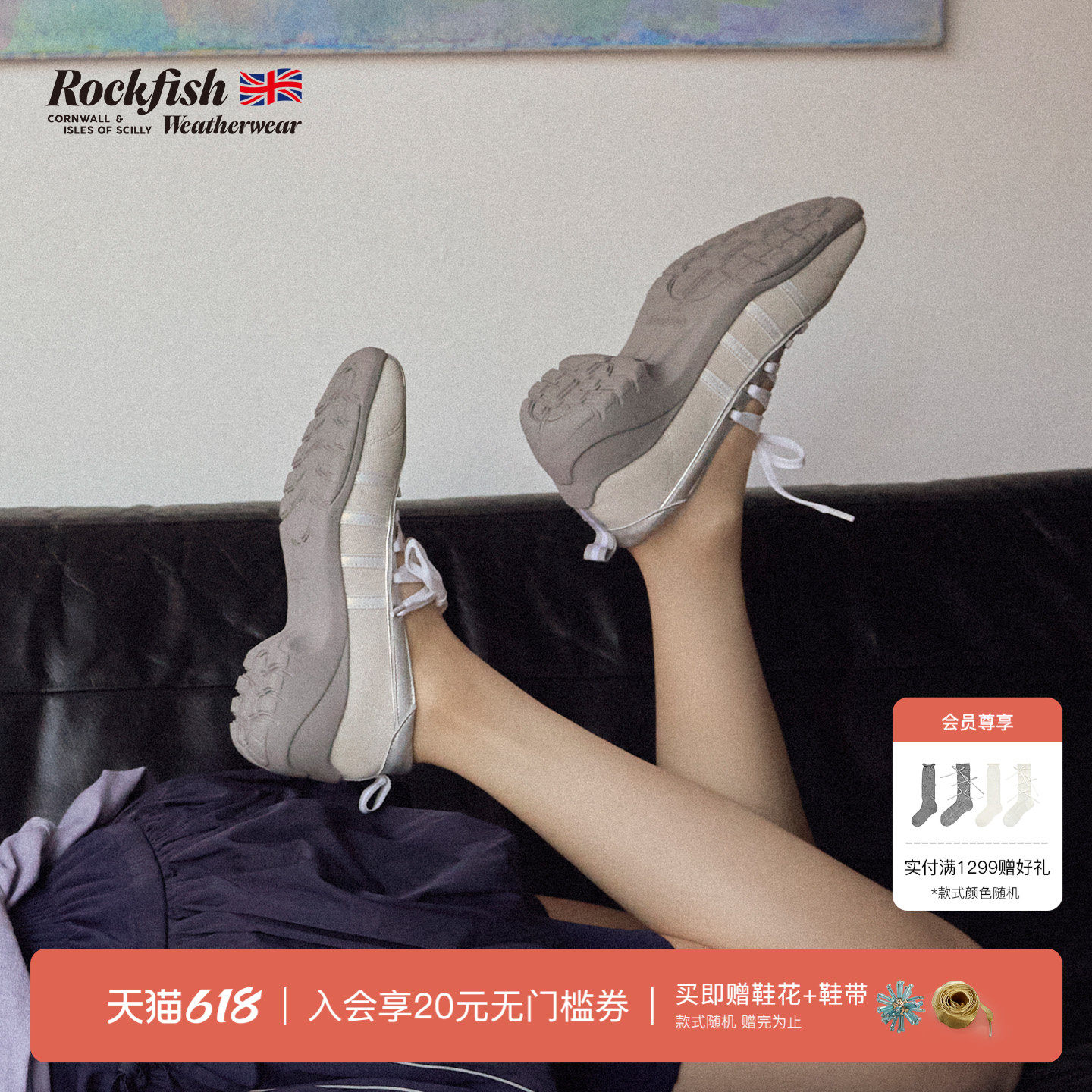 RockfishWeatherwear26夏季新品方头绑带休闲透气高跟芭蕾舞女鞋