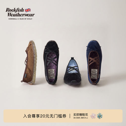 时尚复古天鹅绒平底玛丽珍鞋