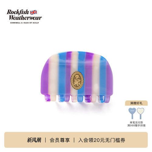 Rockfish Weatherwear26秋冬女士时尚条纹撞色半月鲨鱼夹