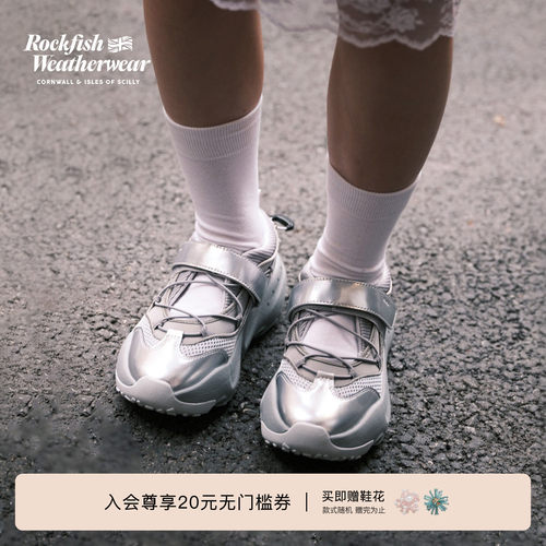 Rockfishweatherwear网面运动鞋