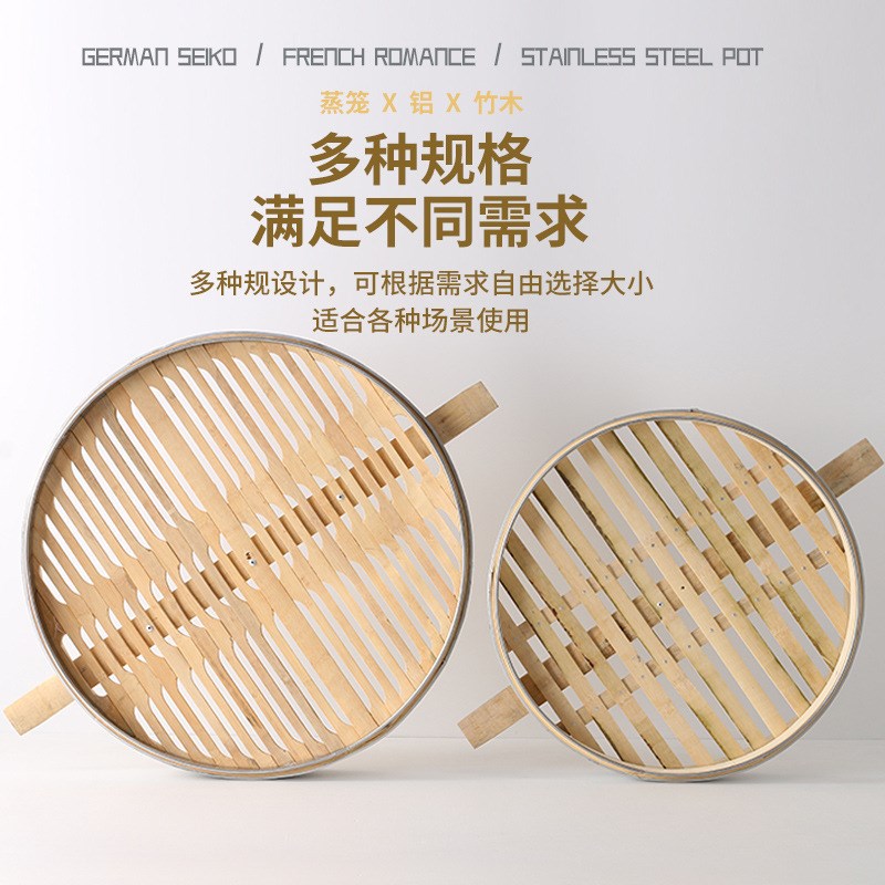 笼屉家用蒸架竹子编制特大号包子馒头大竹蒸笼52cm柴火灶商用蒸笼