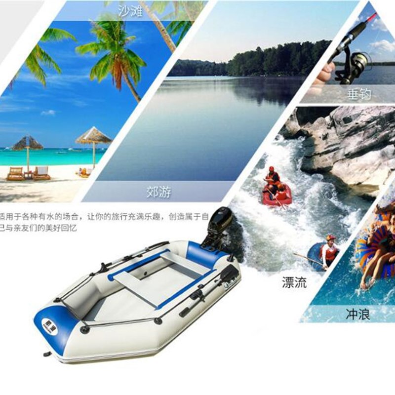 广州4人加厚拉丝硬底夹网钓鱼船HK3.5发动机橡皮船皮划艇送货