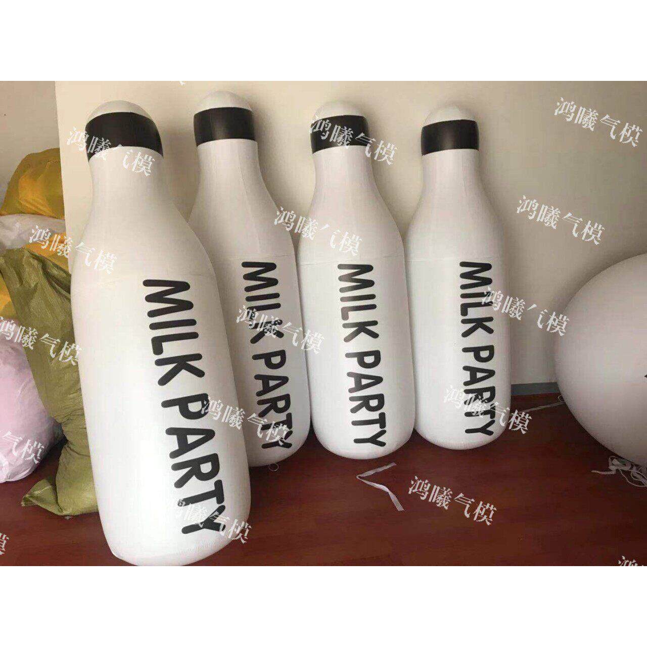 PVC奶气模夜店气氛互动发光球酒吧奶牛派对悬挂飞艇3米气球