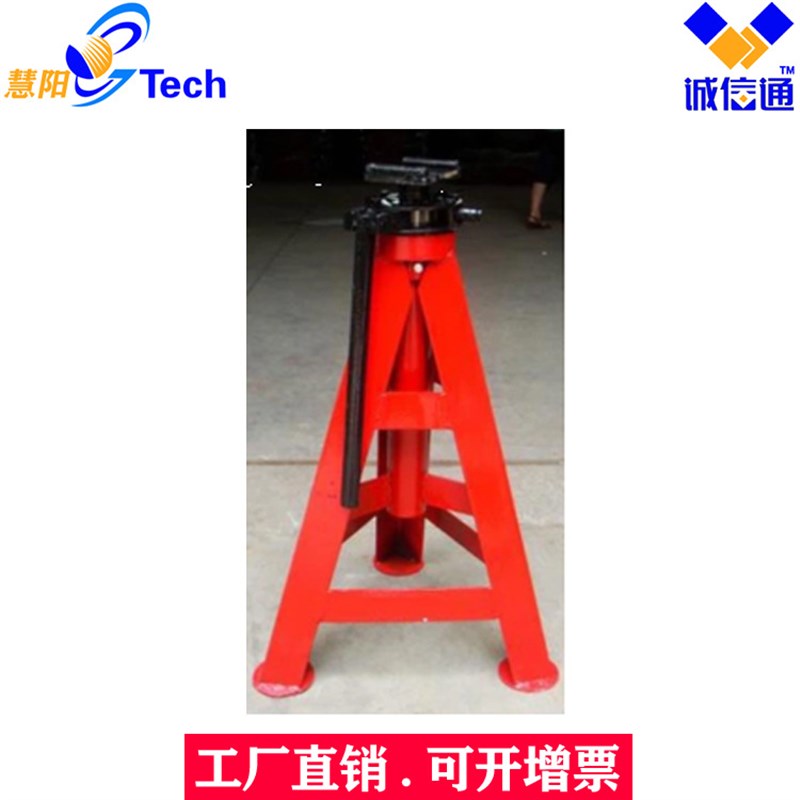 重型支架装甲车坦克支车架马凳保安支架特种车辆维修支撑10-30吨