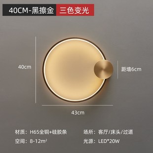 轻奢壁灯客厅沙发氛围灯创意免接线圆形玄关卧室床头背景墙装饰灯