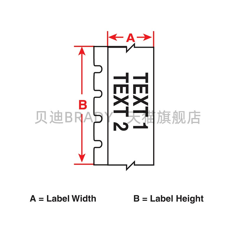 贝迪472 M71C-1000-472-YL/M71C-1500-472-YL打印机耗材BMP71