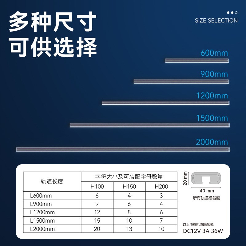 磁吸吊装型材L1200mm (购买磁吸吊轨字必选*