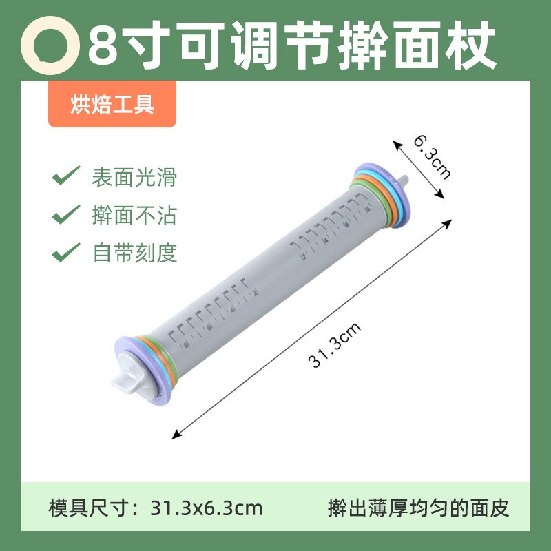 家用擀面杖大号滚轴不沾擀面棍厨房饺子皮面饼走锤杆面棒烘焙工具