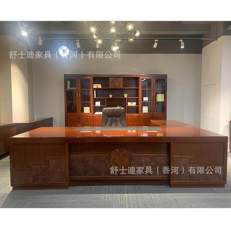 中式办公桌大气老板桌总裁桌大班台实木皮烤漆办公家具豪华老板台