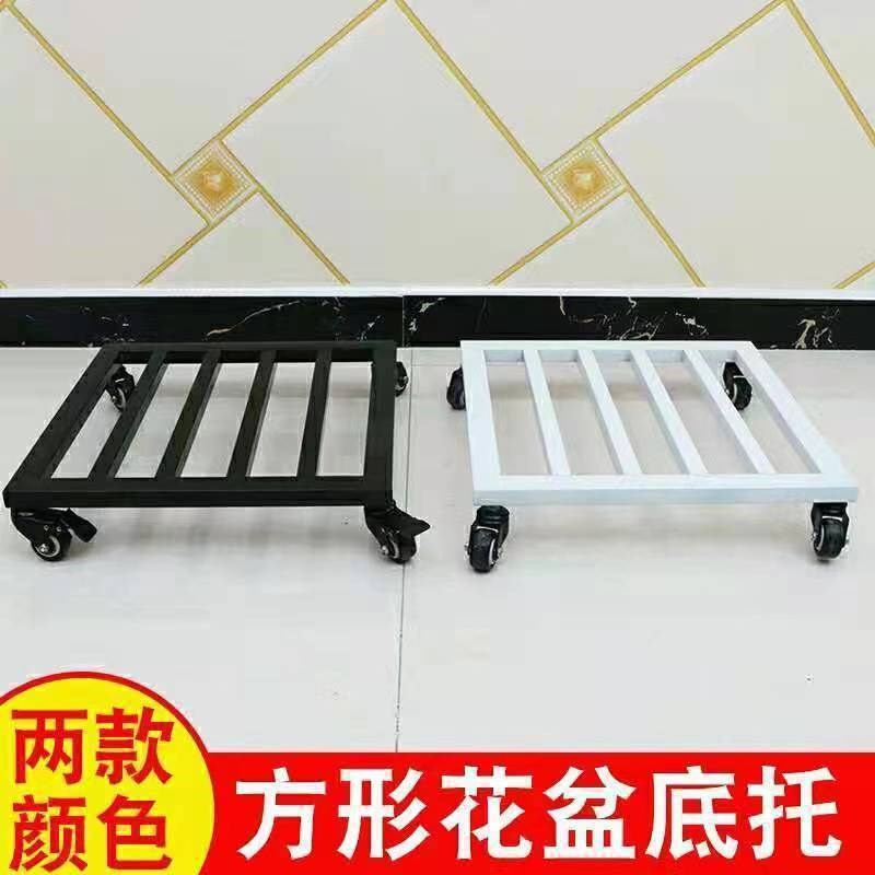 万向轮移动底座移动滑轮小推车花瓶花盆整家电多功能底座搬运载物