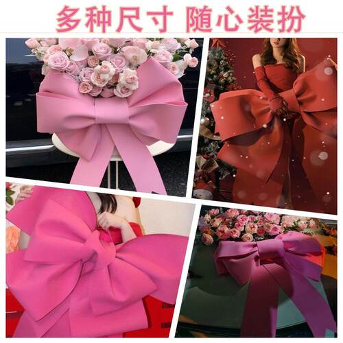 婚房布置红色网红超大蝴蝶结装饰包墙上结婚婚礼订婚新娘拍照道具