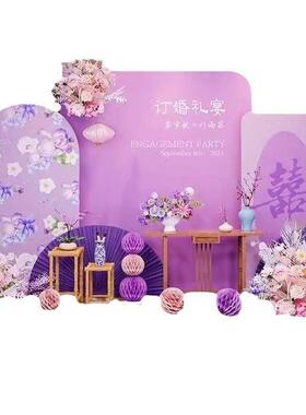新中式紫色订婚宴布置装饰套餐高级氛围感场景摆件台背景墙kt展板