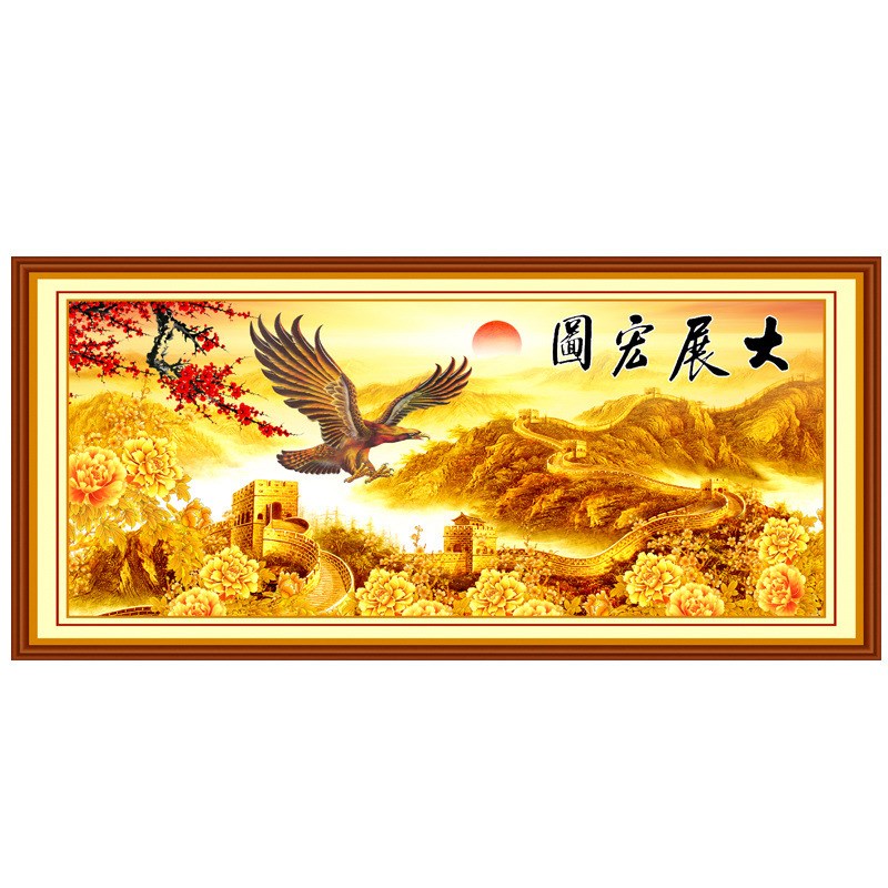 5D钻石画2021新款满钻客厅大展宏图万里长城山水点贴砖十字绣水晶