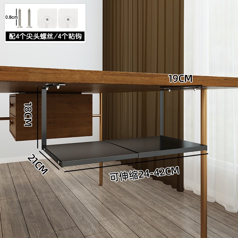 办公室桌下置物架收纳悬挂式桌底工位整理桌边挂篮筐隔板架赵之吴