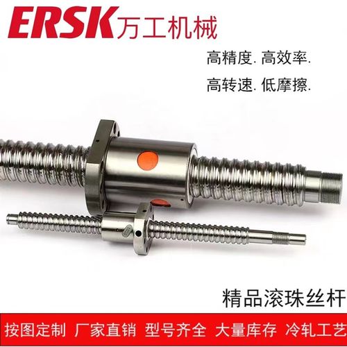 供应滚珠丝杆精密机床丝杠可加工SFS型号SFSR1205-2.8等