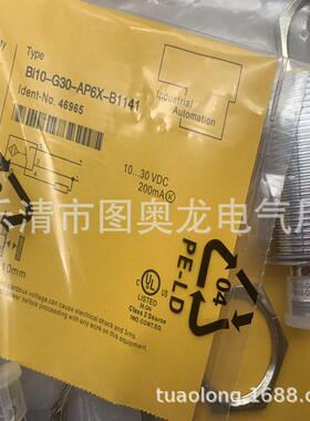 实物全新 BI10-G30-AP6X BI10-G30-AN6X/RN6X/RP6X接近开关