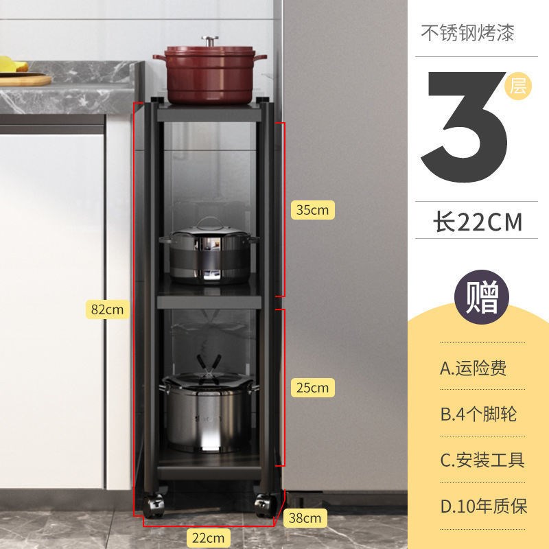 厨房锅架多层放锅的架子不锈钢夹缝置物架落地窄收纳柜带轮可移动