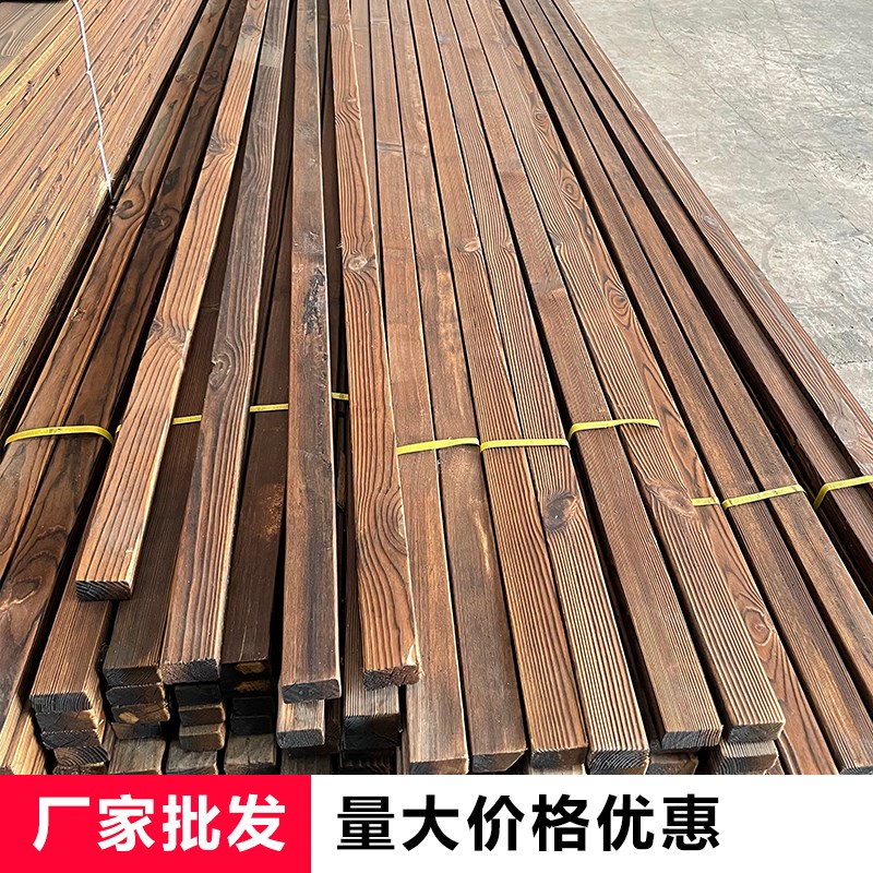 户外碳化木防腐木龙骨露台地板实木花箱花架室外栅栏防腐木方木条