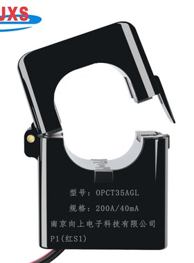 OPCT35AL开口式电流互感器 400A/80mA 600A/0.1A 6000:1开合卡扣