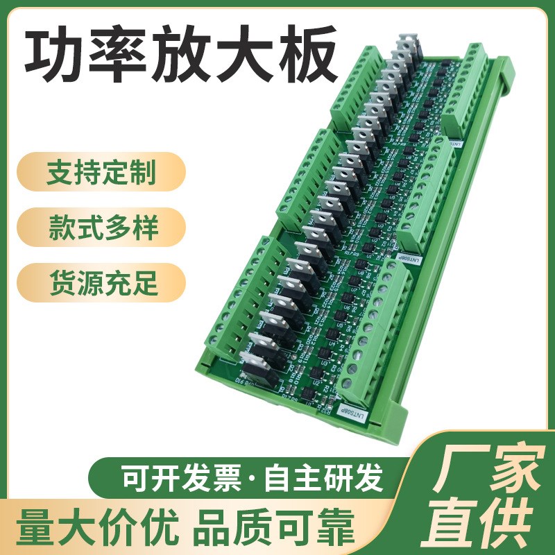 24路直流输出放大板 继电器模组模块信号传感器PLC控制板 NPN/PNP