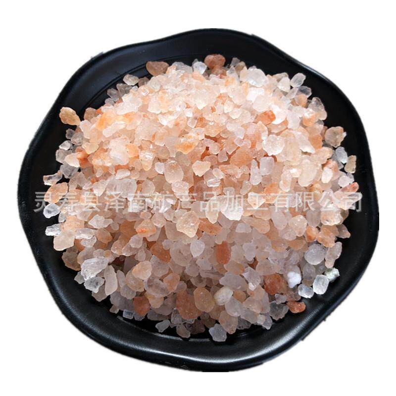 供应盐灯 盐块 喜马拉雅水晶盐砂 汗蒸房沙疗用玫瑰盐