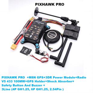 博立方 Pixhawk PX4 PRO飞行控制器自动驾驶仪带4G SD RC四旋翼机