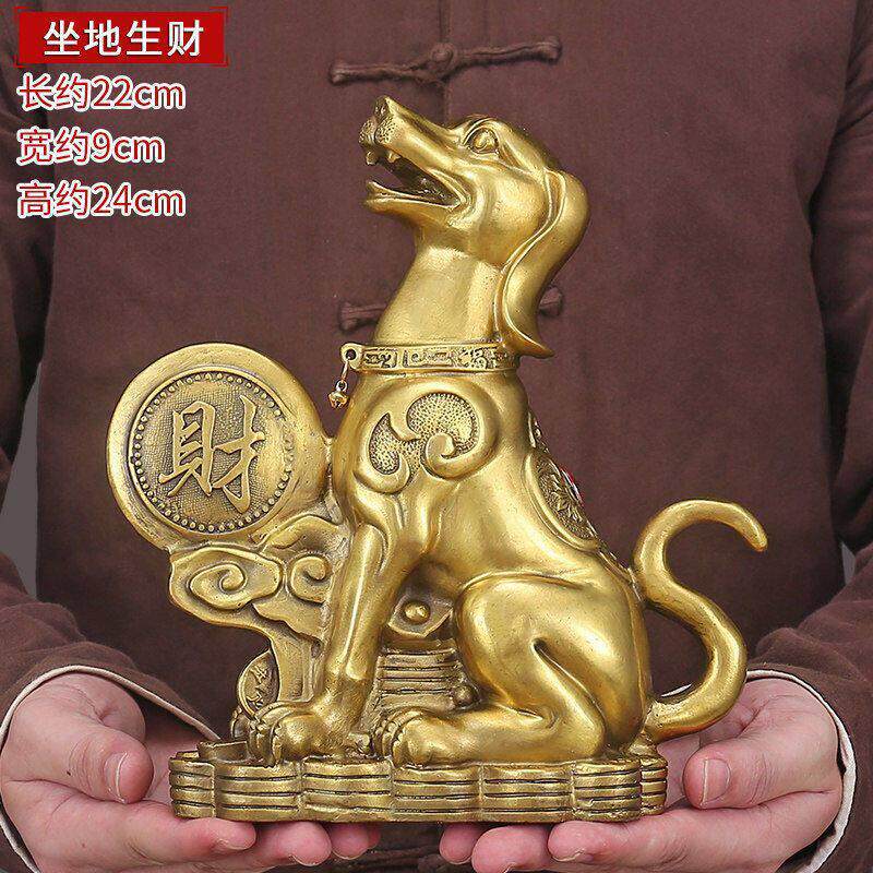 坐地生财铜狗摆件大号铜十二生肖狗家居客厅装饰品