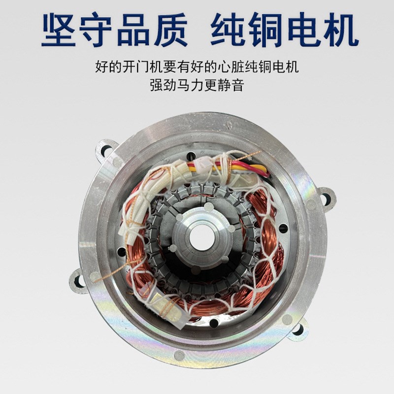 一体机平移门电机遇阻反弹370W电动门电机推拉门