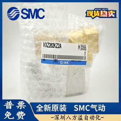 SMC电磁阀VXZ260KG KA/VXZ262LZ2AH KG KZ2K GLXB/VXZ250HZ2A HG