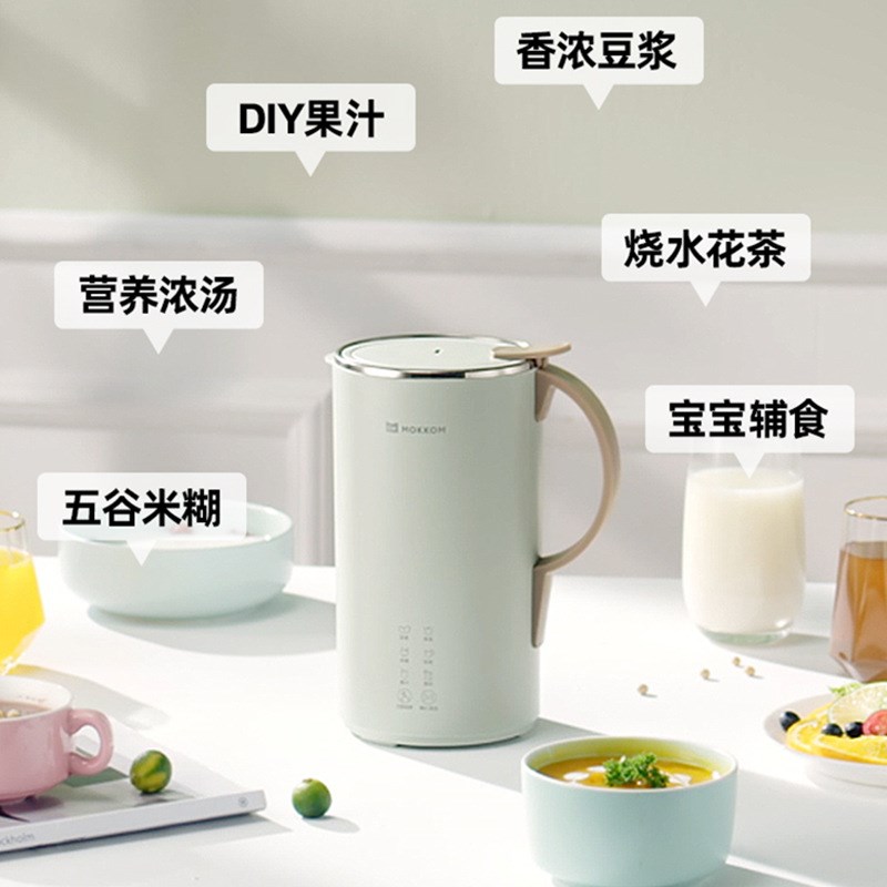 磨客迷你破壁机小型迷小全自动一机六用多功能加热家用免滤豆浆机