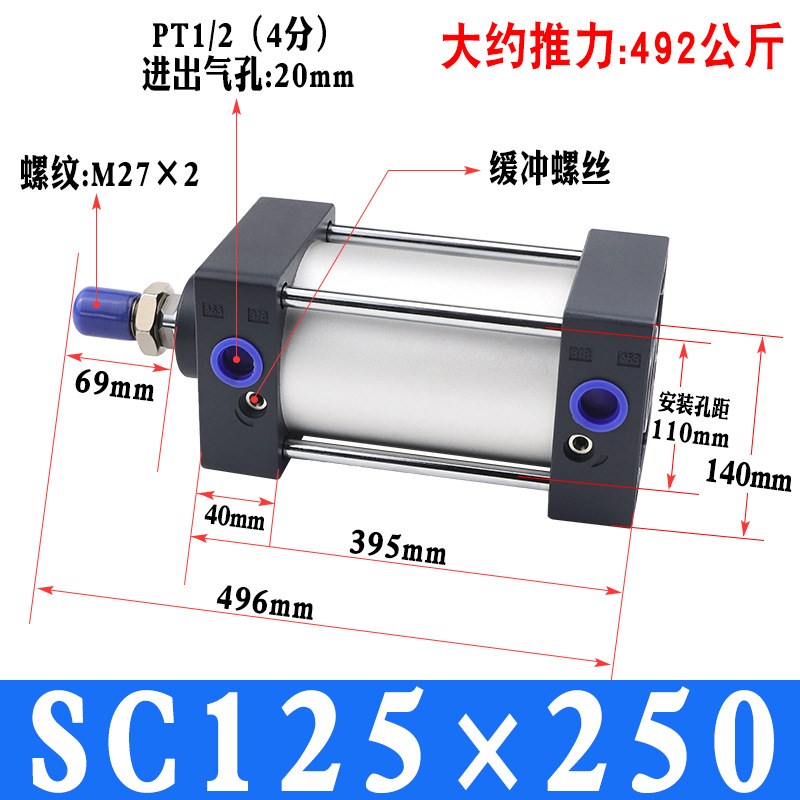 工厂SC125*225 250 275 300S大推力标准气缸带磁气动元件现货