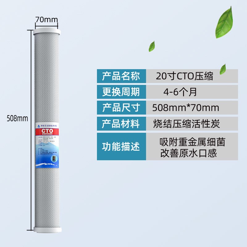 净水器20寸滤芯前三级套装售水机商用通用过滤器PP棉