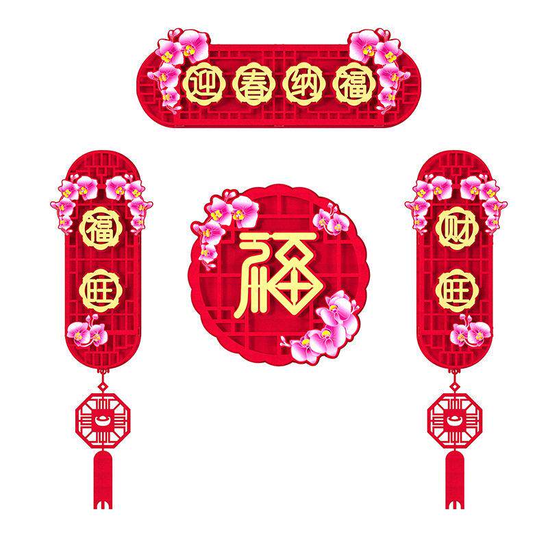 新年2026马过年装饰品出入平安对联室外醒狮文创大号门幅春联横联