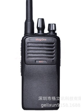 适用摩托Magone A5D数字对讲机数字对讲机大功率户外酒店用