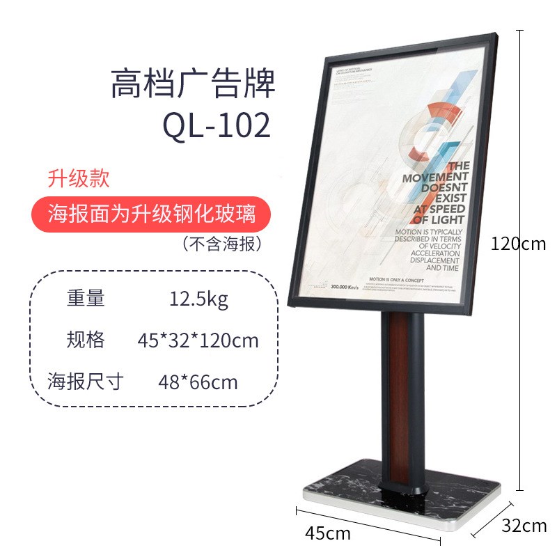 酒店迎宾牌kt板告示牌支架落地商场宣传水牌立式指示牌展示牌