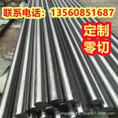 M10 ASTMM1 M30 钨钼系高速工具钢 M33 供应 钢板