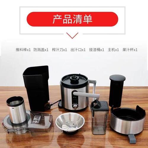 Kesun/科顺 KP100商用榨汁机JE961渣汁分离全自动大口径持续榨甘