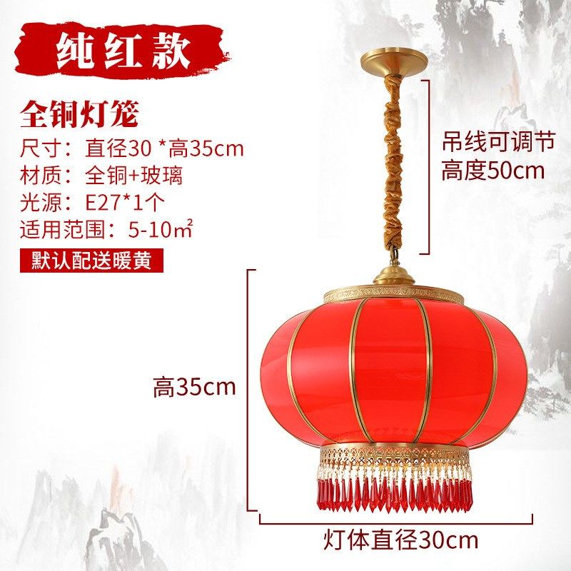 全铜新中式红灯笼吊灯大门口家用庭院茶楼酒店中国风现代简约灯具