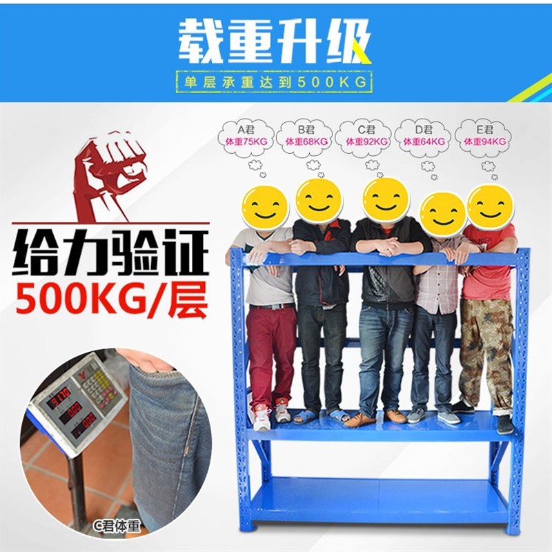 仓库仓储货架五金库房金属货架可拆装中型重型储物架定制