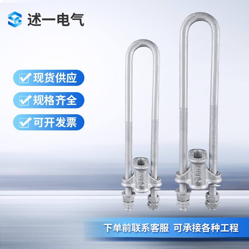 电力金具 NUT型线夹NUT-1-2-3-4 线路金具热镀锌NUT型可调式线夹