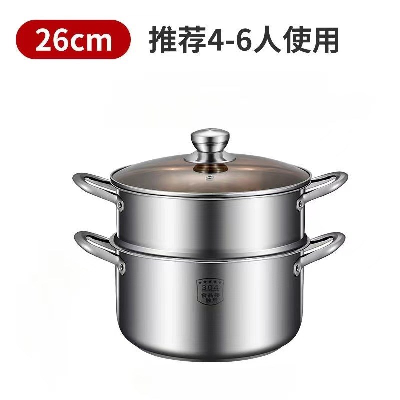 24CM双层汤锅不锈钢家用商用大容量汤蒸锅厨房炖汤多用蒸煮锅