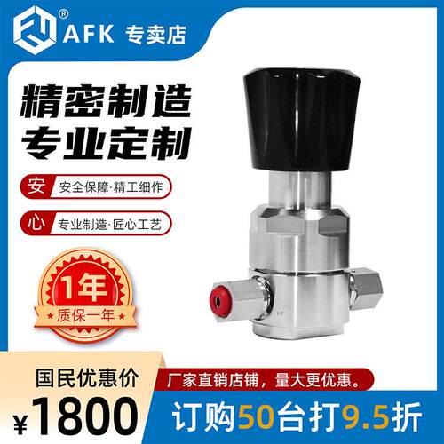 AFKLOK厂直供精密调压阀 1/4F VCR压力调节阀 安全保障 乙硼烷