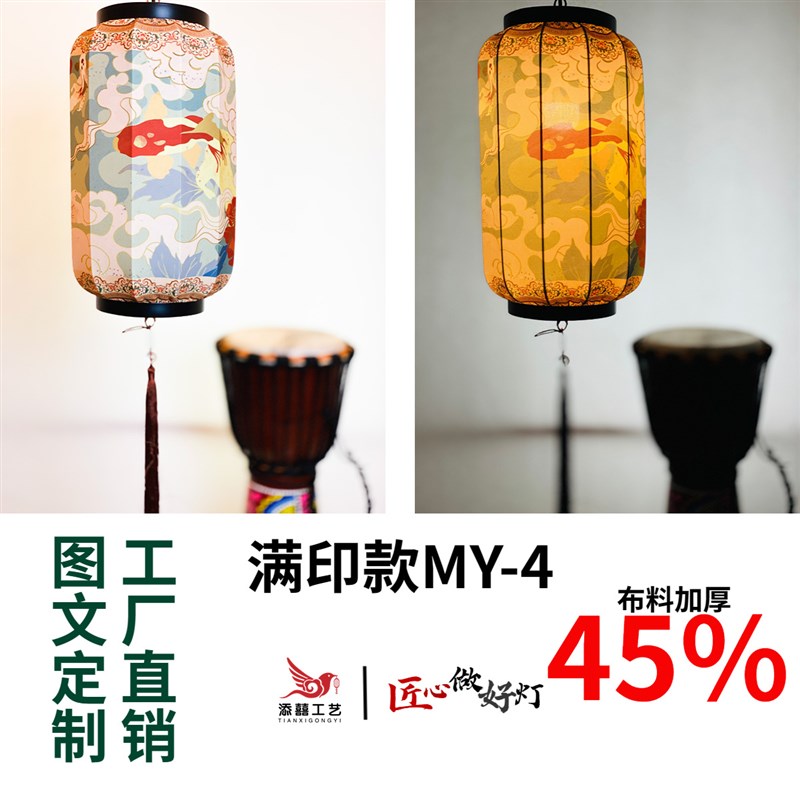 定制创意国潮民俗灯笼 户外不夜城酒店网红元宵春节古风装饰灯笼