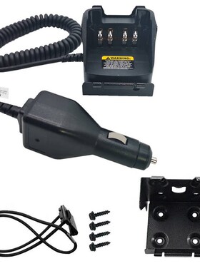 NNTN8525 RLN6433车载充电器XPR3000/DGP6150 DGP8550E DP4801e