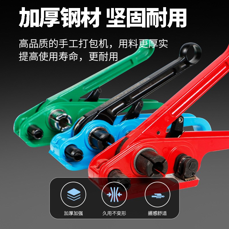 手动打包机 铁皮打包钳拉紧器夹子打包带塑钢带打包机